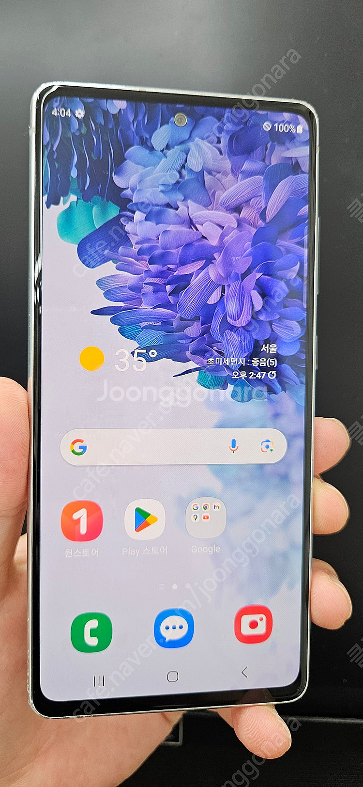 갤럭시S20FE G781 128G 화이트 11만 인천 ...--0
