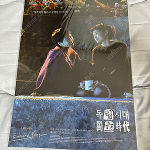 각종 영화 포스터 팝니다. 듄2 아이맥스 IMAX 돌비 아바타 스파이더맨 토르 블루자이언트 버닝 너의눈을들여다보면 만추 바비 그래비티 드라이브마이카 드마카