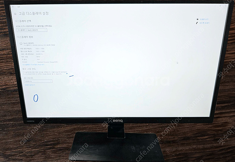 BENQ 24인치 LED 모니터 GW2470-B 팝니다--3
