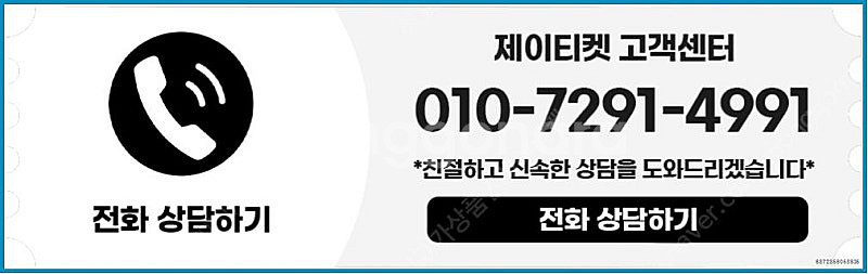 [매입]SK/KT/LG/휴대폰결제미납/핸드폰결제정책/정...--3