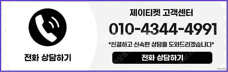 [매입]SK/KT/LG/휴대폰결제미납/핸드폰결제정책/정...--5