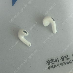 에어팟 4세대(노캔X) 오른쪽,양쪽 양쪽 유닛 팝니다