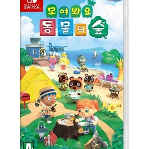 닌테도 스위치 타이틀 모여봐요 동물의 숲, 포켓몬스터 스칼렛, FIFA 23