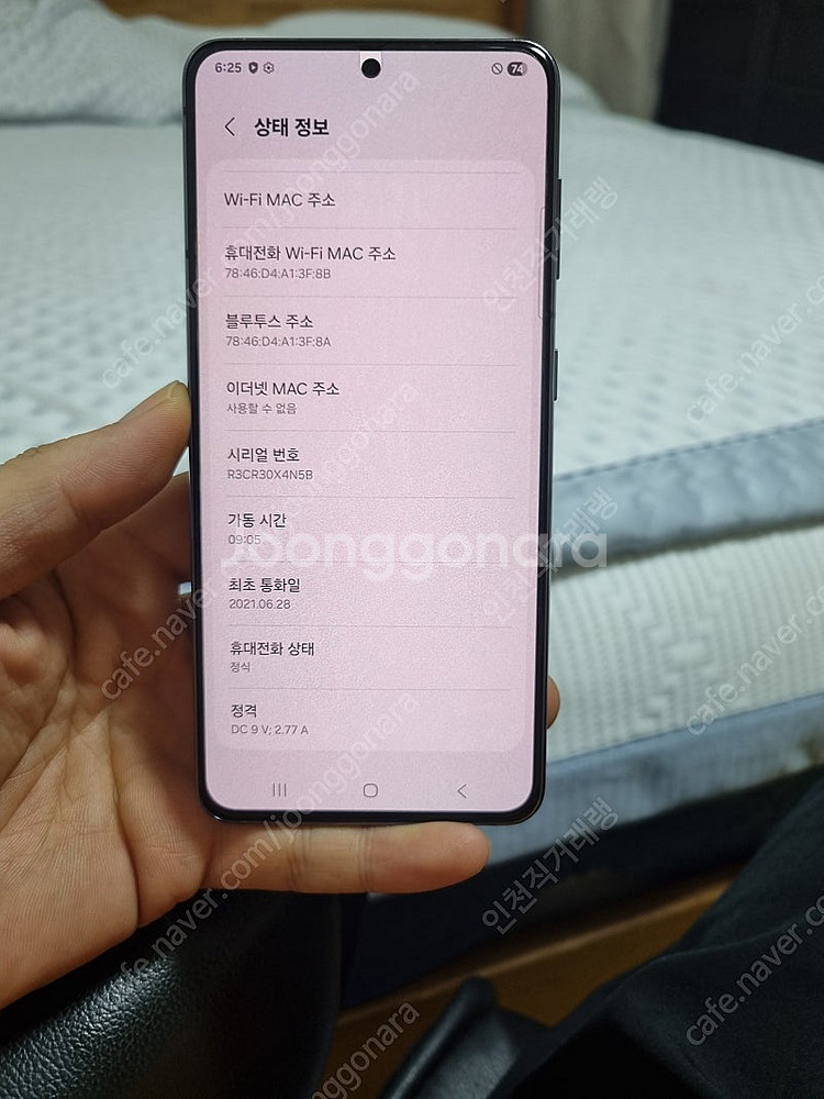 개인 갤럭시 s21 5g 256gb 팬텀그레이 특a급--0