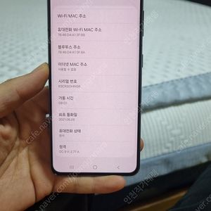 개인 갤럭시 s21 5g 256gb 팬텀그레이 특a급