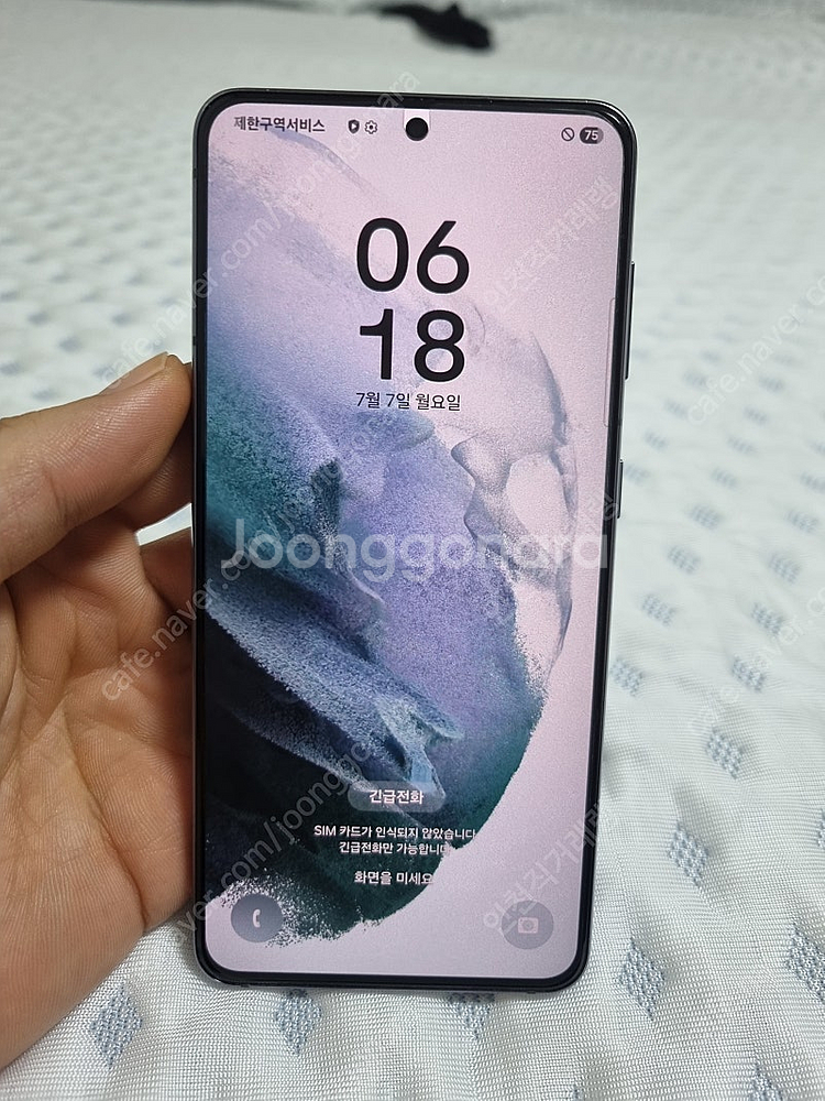 개인 갤럭시 s21 5g 256gb 팬텀그레이 특a급--1