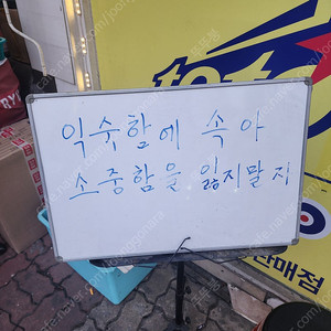개통된 개인선불유심 삽니다