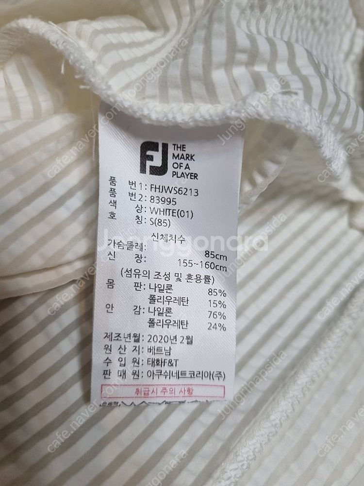 풋조이--2