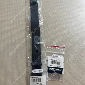 론진 나토밴드(남색)+버클 새상품 판매