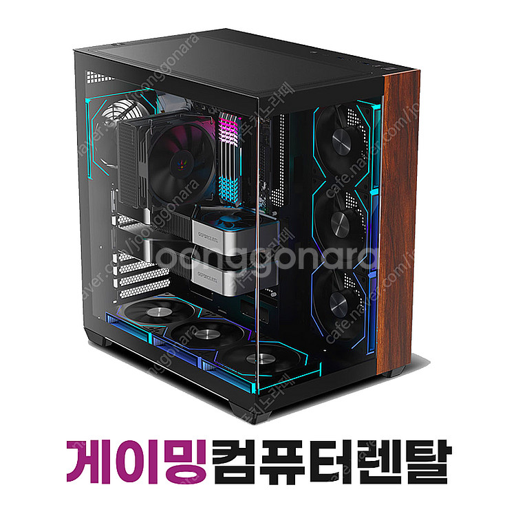 와 고급스러움 미쳤다! WIZMAX 우드리안 MAX+R...--0