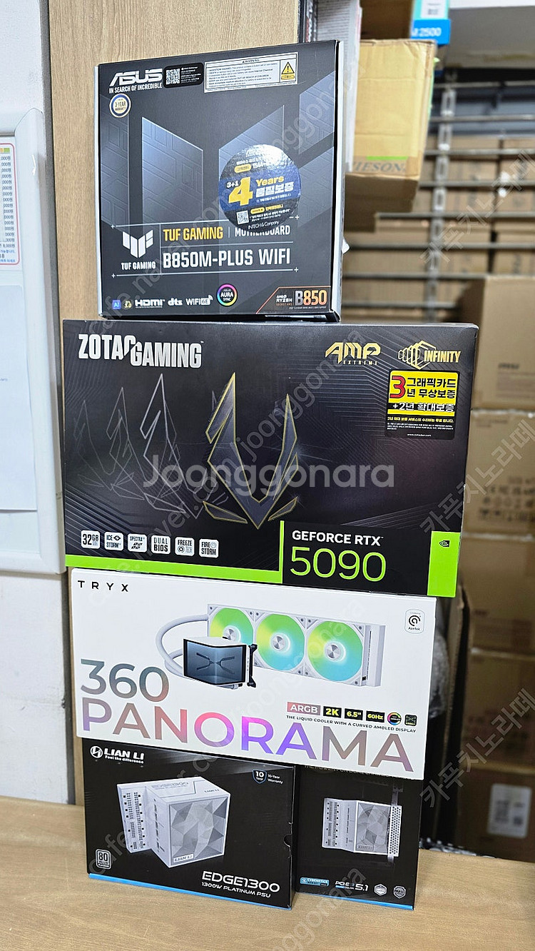 와 고급스러움 미쳤다! WIZMAX 우드리안 MAX+R...--1