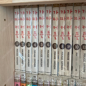 가짜 커플 1-11 + 매리지 퍼플 1-6 미개봉 팔아요~
