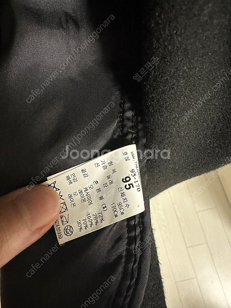 타임옴므 블렌드 싱글 코트 95--1