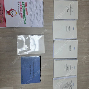 2023 abc소방 기계실기 + 물뿜는하마 요약노트