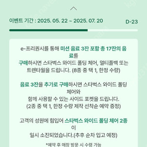 1000원 일반프리퀀시 1개