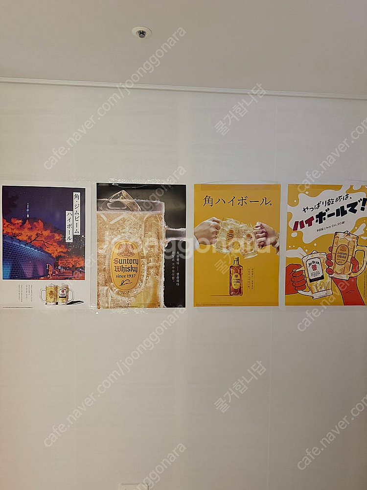 산토리 잔,포스터 판매합니다--0