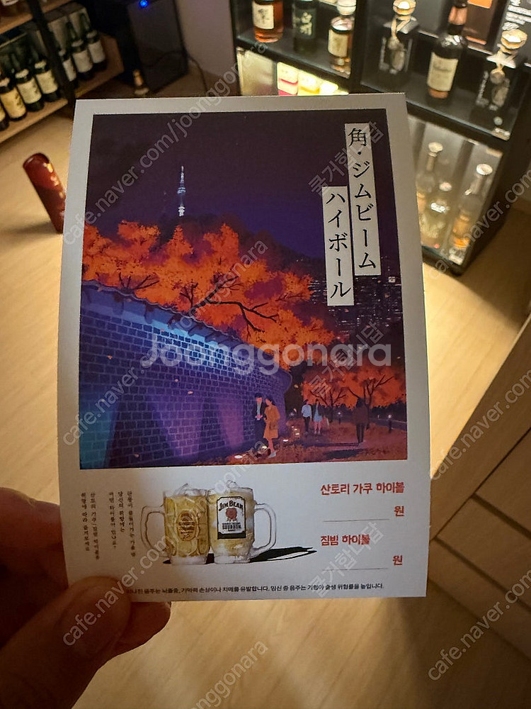 산토리 잔,포스터 판매합니다--1