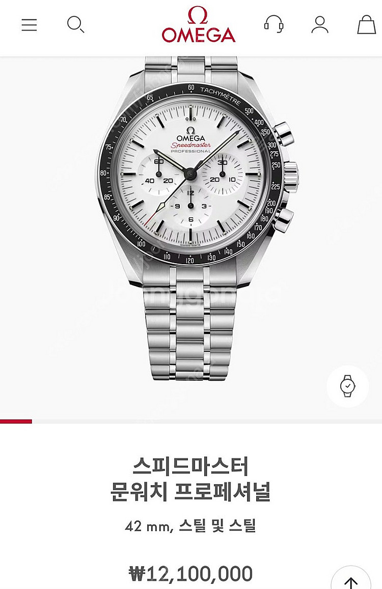 오메가 스피드마스터 문워치 흰판/화이트 미사용 새제품 ...--0