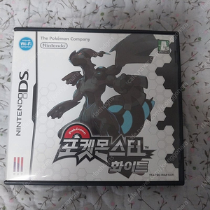 포켓몬 화이트