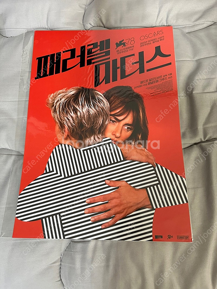 각종 영화 포스터 팝니다. 라스폰트리에 토르 무한열차 ...--1