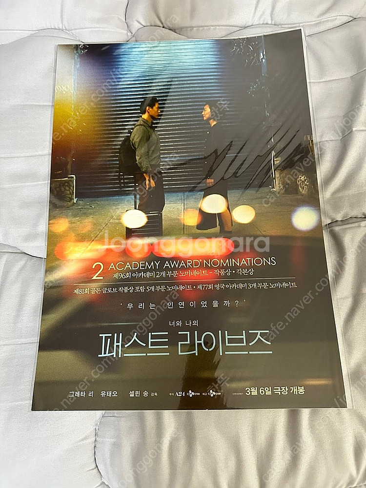 각종 영화 포스터 팝니다. 라스폰트리에 토르 무한열차 ...--7