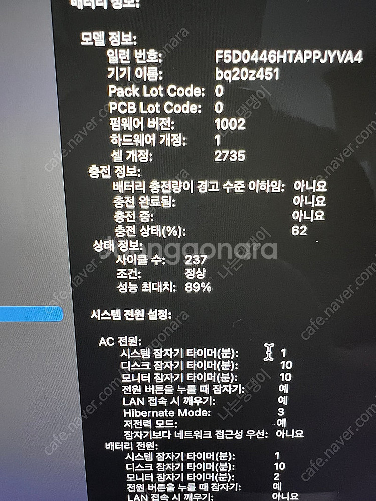 맥북에어 M1 2020--1
