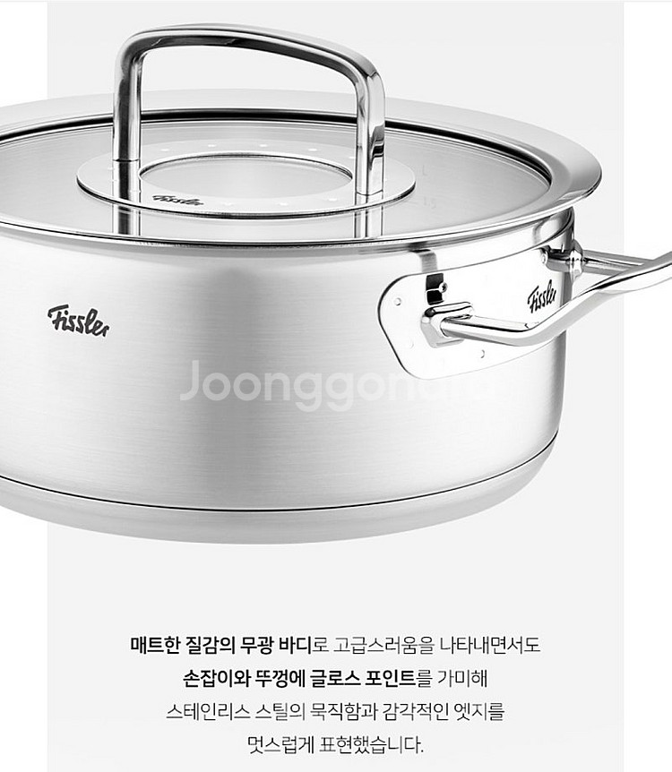 휘슬러 오리지널 프로피 글라스노보 24cm 6.3L 스...--3