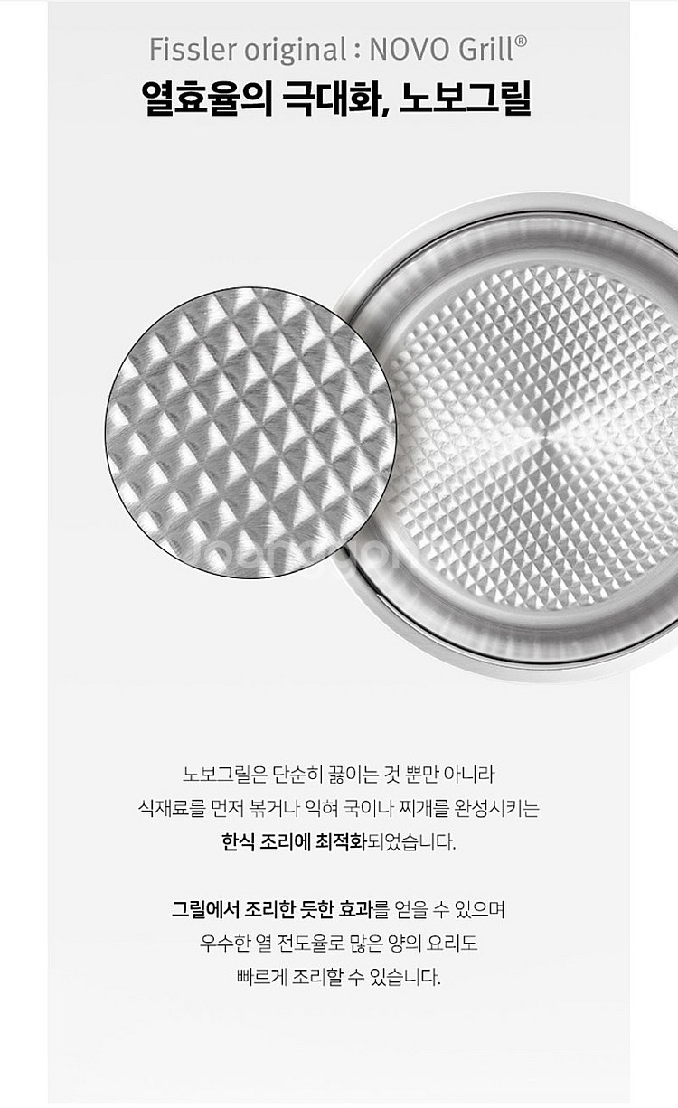 휘슬러 오리지널 프로피 글라스노보 24cm 6.3L 스...--4