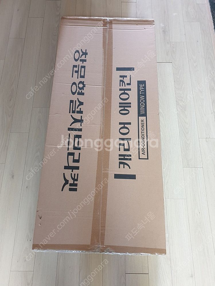 캐리어 창문형 에어컨 연장 브라켓 105cm 미개봉 팝...--1