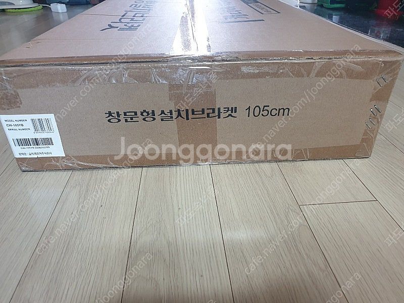 캐리어 창문형 에어컨 연장 브라켓 105cm 미개봉 팝...--3