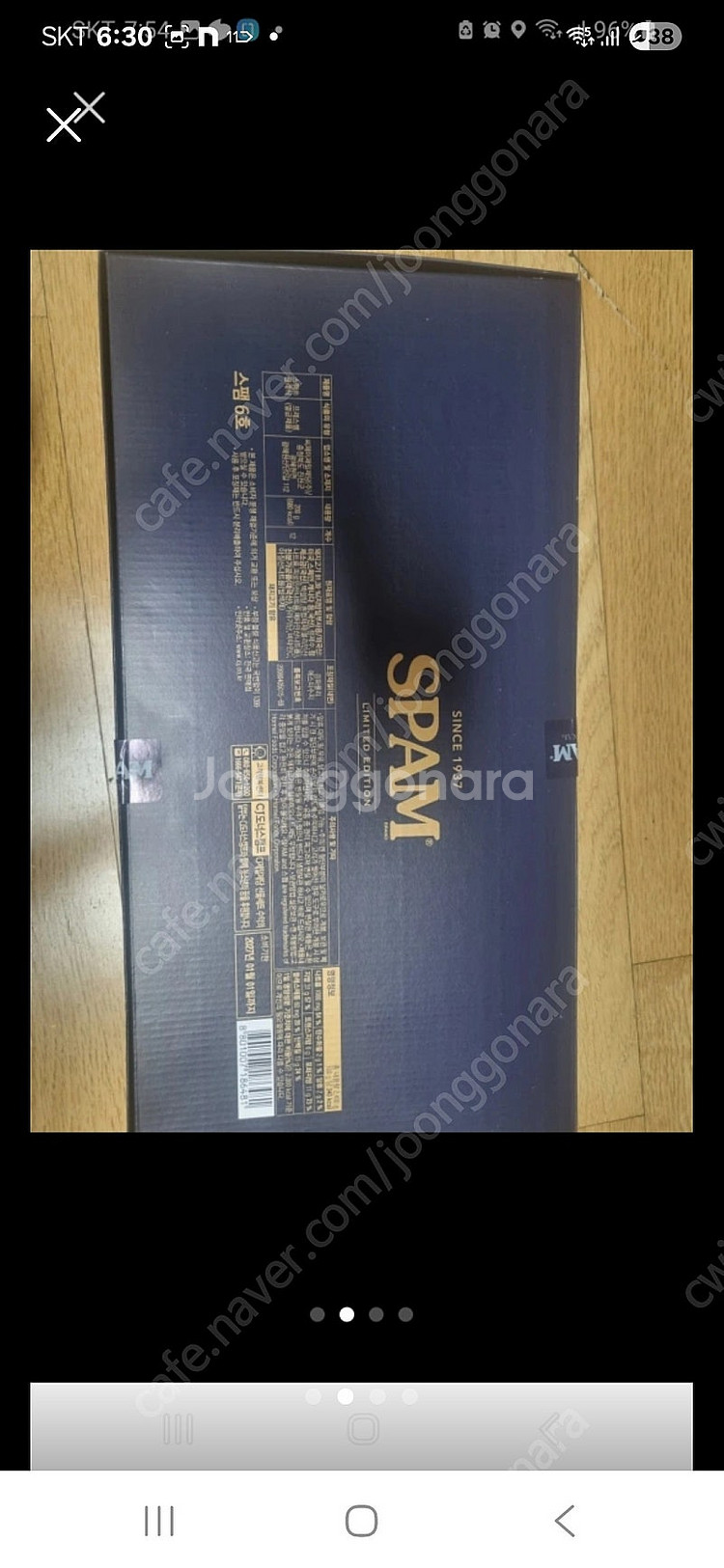 스팸6호 32000원--1