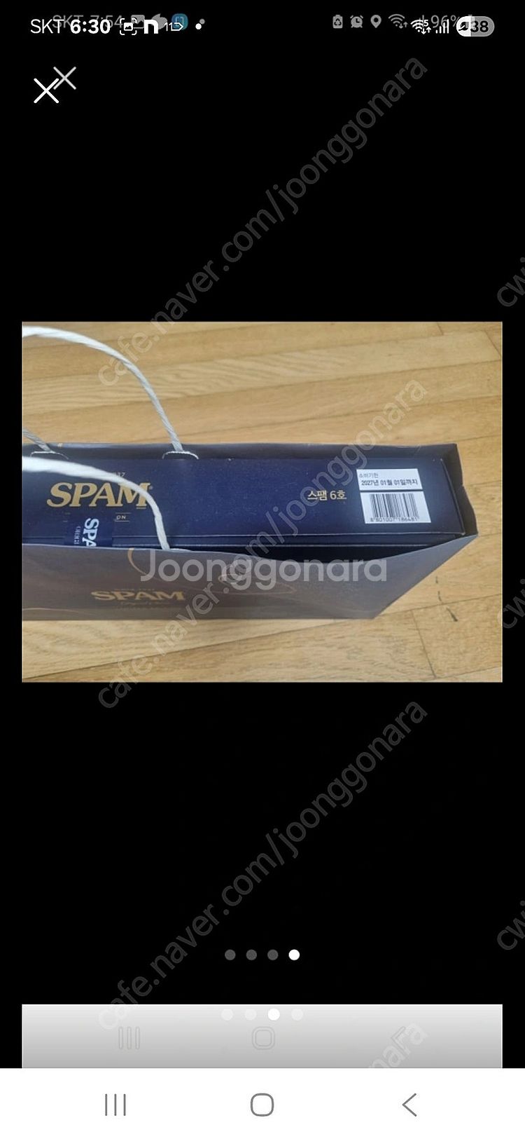 스팸6호 32000원--2