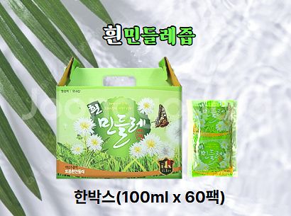 흰민들레즙--0
