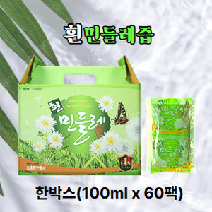 흰민들레즙