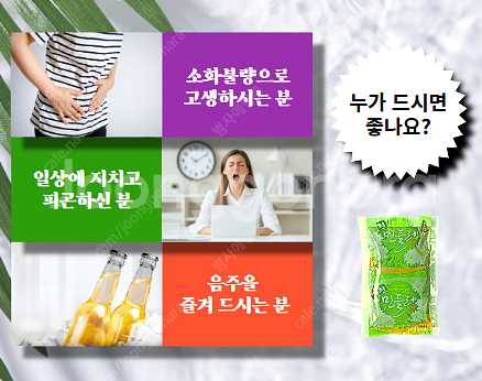 흰민들레즙--4