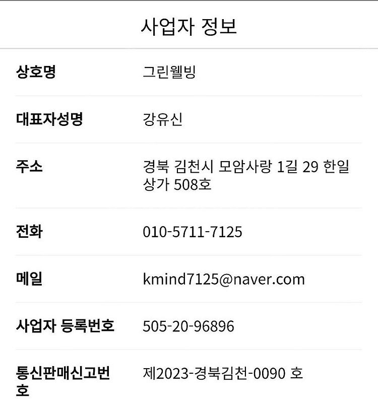 흰민들레즙--9