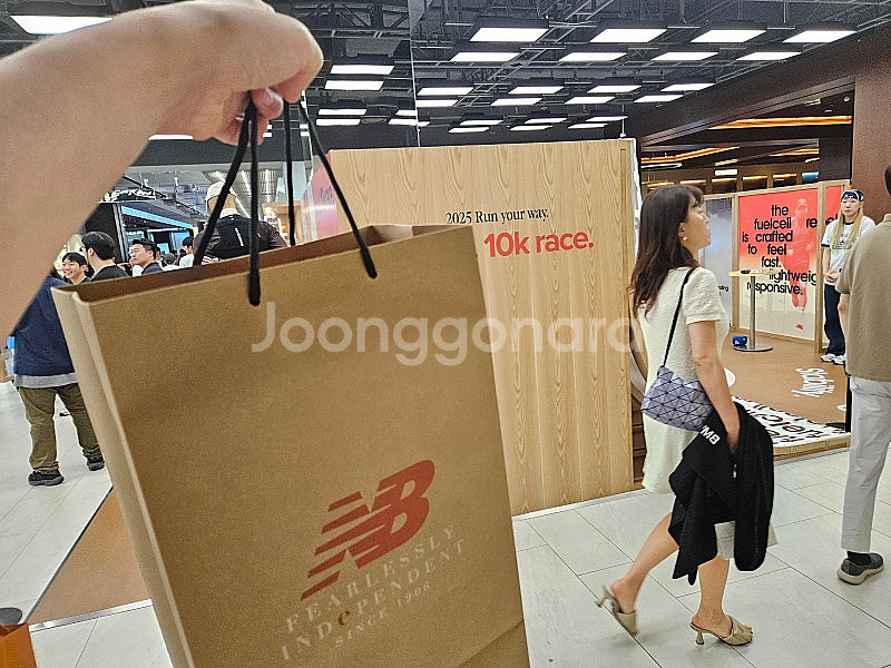 뉴발란스 퓨엘셀 레벨 v5 브라운 270 발볼D 새상품--1