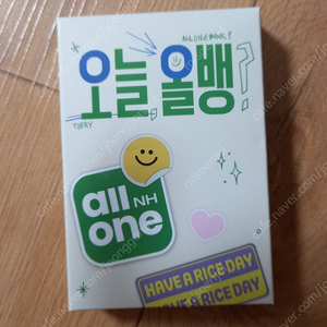 올뱅 변우석 고속 보조배터리 5000mah /최대2개 가능/ 미개봉
