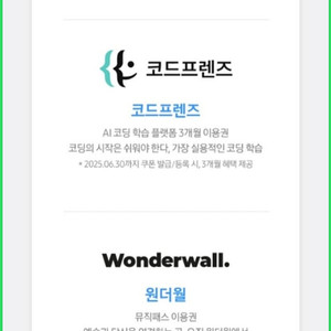 삼성에듀 쿠폰 판매합니다