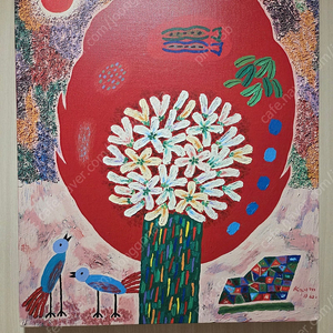 금동원 작가 그림 판화
