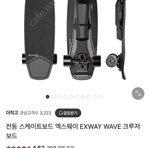 엑스웨이 웨이브 판매합니다.