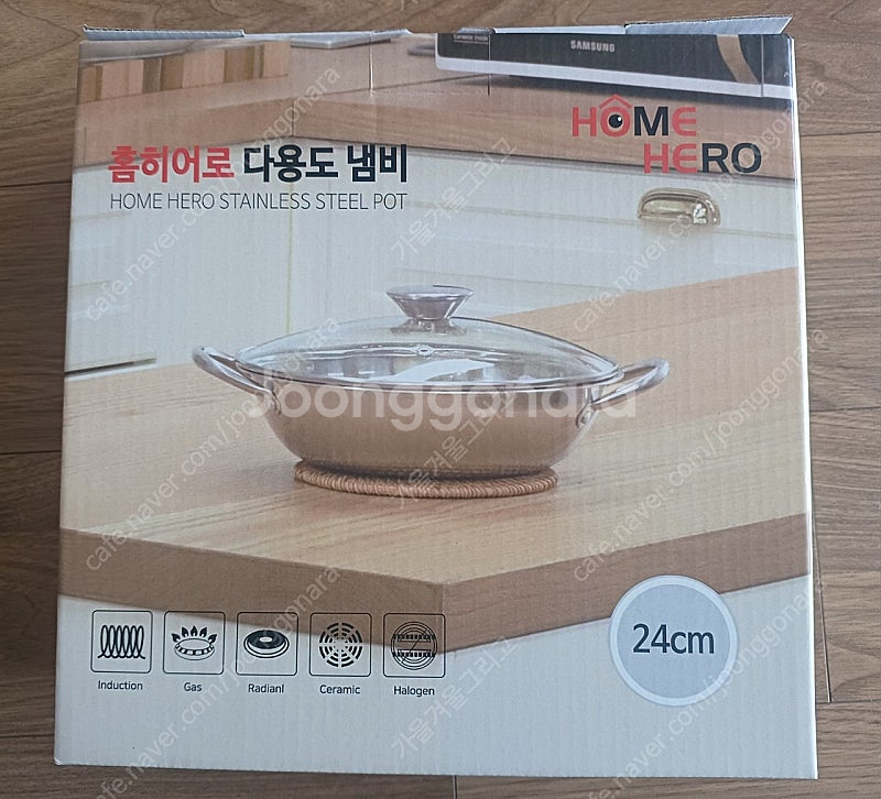(새상품) 스텐 냄비 24cm-인덕션 가능--1