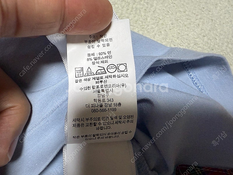 폴로 랄프로렌 여름용 피케 반팔 티셔츠 남성용 110사...--7