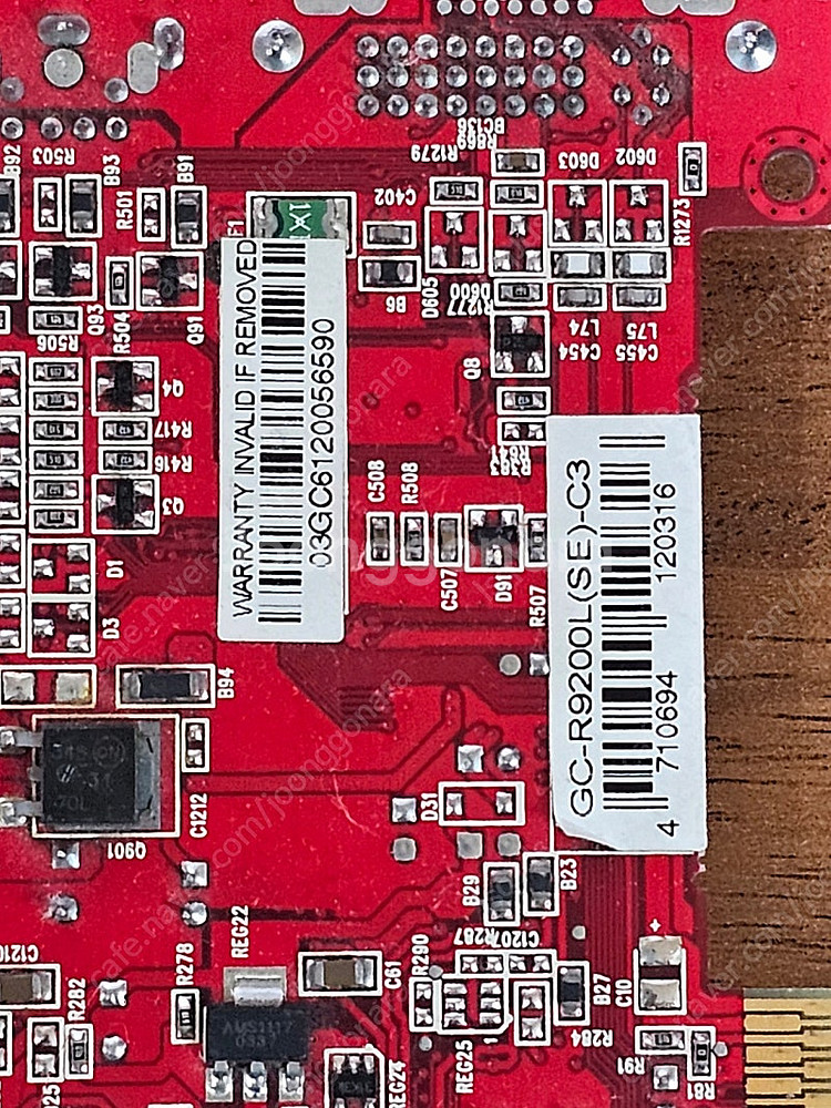 컴퓨터 부품 일괄 팝니다 내용필 (q9500+gt740...--1
