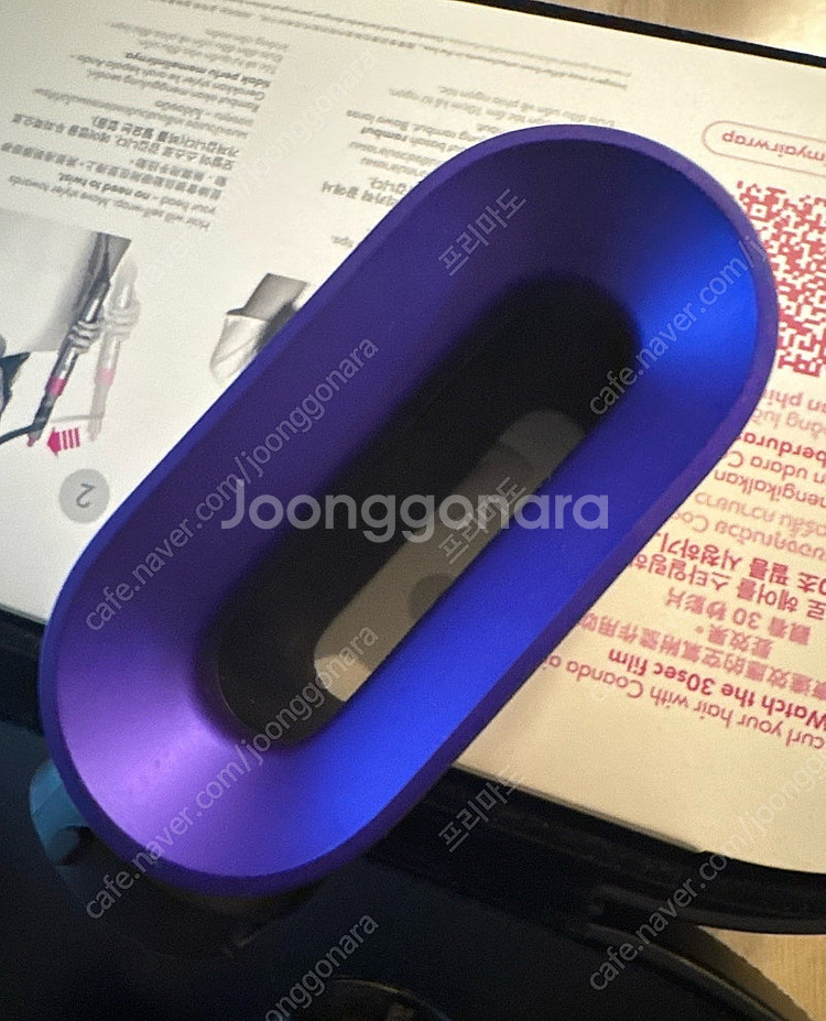 한정판 다이슨 에어랩 스타일러 블랙엔퍼플--1