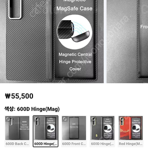 폴드se
