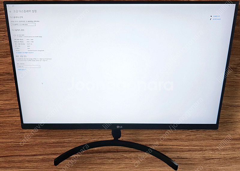 24년식 LG 27인치 QHD해상도 75hz 모니터 2...--2