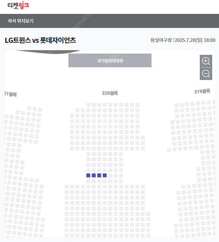 7/20(일) LG vs 롯데 3루 중앙네이비 통로4연...--0