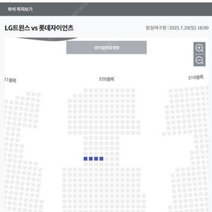 7/20(일) LG vs 롯데 3루 중앙네이비 통로4연석