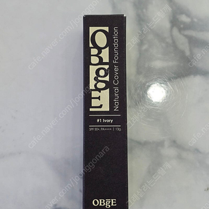 OBGE 파운데이션 #1 아이보리 미개봉 새상품 18000원 팝니다!